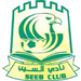 السيب