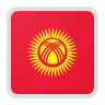 قيرغيزستان